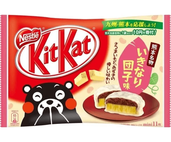 Joy's De'Lights Kit Kat Minis Ikinari Dango
